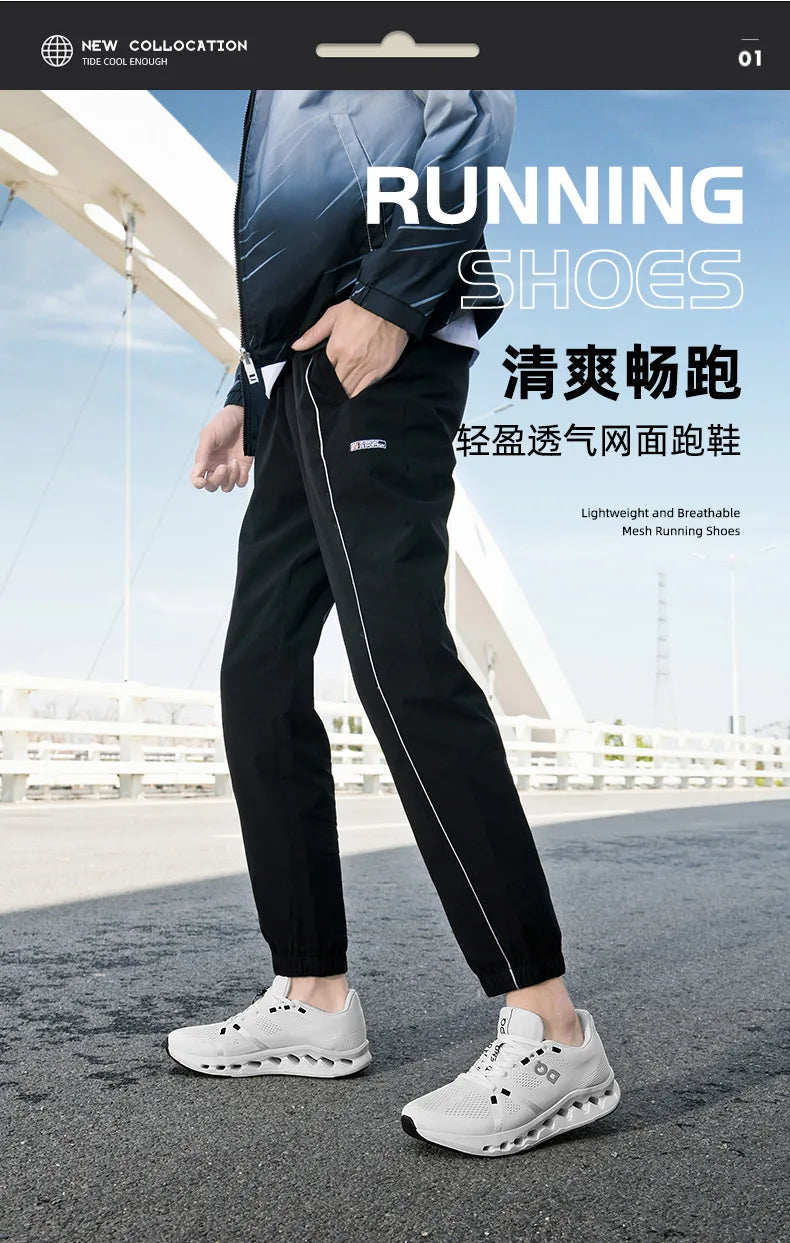 Men’s Air Cushion Running Shoes